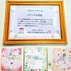 今年も『新居浜 子ども食堂』さんから 素敵な感謝状を頂きました☆