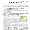 ウサギになるために(その１)