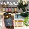 「【2023.12.23（土）イベント出店紹介】kukuna さん」