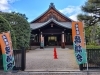 「【編集部ニュース】『第7回 伏見寄席』が開催されました♪」