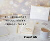 「J's craft cafe です」