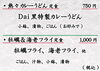 「おすすめランチのご紹介です☆」