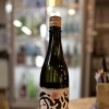 松栄屋❎できるこのコラボ