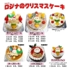 クリスマスケーキとシュトーレンのご予約承っております‼