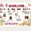 本日29日14時よりご予約可能です。