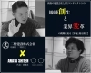 【中編】会社Blog第二弾「中編 - 二野建設が挑む地域創生と業界変革に迫る【村上市の土木・排水給水・外構工事はニノケンへ】」