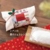 12月9日（土）麻まるしぇ出店！　テーマはクリスマスマーケット✨