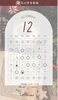 ご予約はお早めに！「12月のスケジュール」
