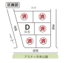前沢駅東分譲地残1区画「前沢駅東分譲地残1区画です！」