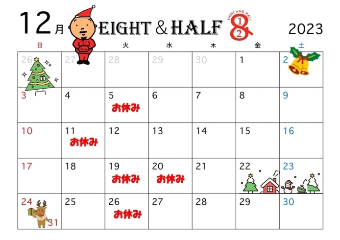 「EIGHT&HALF!!12月の営業予定」