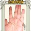 恋愛体質線😅
