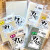 「びよ〜んと伸びる『色男の力餅』今年も入荷しました！」