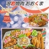 🎄クリスマスオードブル🎄予約受け付け開始しました❗早期ご予約特典あり❗