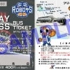 【茨城交通】【臨時バス】12月2日・3日茨城ロボッツホームゲームの臨時バスを運行します