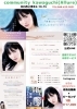 水光ピールトリートメント「🌈芸能人ピーリング・水光ピールトリートメント😃ã€