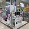 スマホピットインゆめタウン筑紫野店「初めまして！　地域で一番の修理実績を誇るスマホ修理店です！」