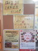 イベント　新商品告知「期間限定！米粉ブレンド！甲賀市からあげ金と銀」