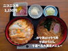 「メニューが豊富なそば処、よしみやさん。ご飯も麺も食べられるニコニコ丼がおすすめです！」
