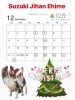 わんこ達もクリスマスコーデ🤶💓「12月のお休みのお知らせ🤶✨」