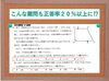 2023年愛知県公立高校入試問題「数学」より抜粋「千葉公立｜マークシート式の導入でトップ層の競争激化は必至【習志野市立大久保小から徒歩4分の新・個別指導アシスト習志野校】」