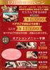 12月限定価格★「≪身体の大掃除≫12月キャンペーン★ 【アリンタロイヤルリゾート༄ リラクゼーションサロン！亀有駅徒歩5分！整体・ボディケア・フェイシャル・アロマ・ヘッドスパ・痩身】」