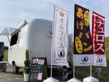 初めまして🌙三日月キッチン．です。静岡市/キッチンカー/オムライス/テイクアウト