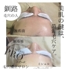 "美肌の鍵は、最新毛穴ケア" 釧路毛穴