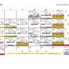 12月の献立&予定