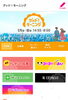 ありがたいことにテレ朝さんよりオファー頂きました。「☆11月30日（木曜日）、テレビ朝日『グッドモーニング』登場予定☆」