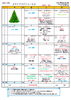 12月スケジュール「納屋町レミューズカフェ🎄10月のライブスケジュール」