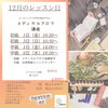 今、大人気のdoTERRA社の精油を使用します「来月の講座になります」