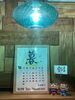 「12月店休日お知らせ」