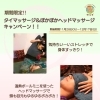 タイマッサージ&ヘッドマッサージキャンペーン始まりました✨　八王子　タイマッサージサロンゆらぎ横山町店