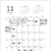 12月営業日のお知らせ。出商デパート…ゆめタウン出雲出店✨