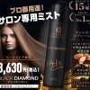 オススメ商品のご案内🤍🩵