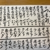 春日市、大野城市、カウンター寿し