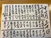 「春日市、大野城市、カウンター寿し」