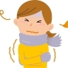 風邪！　『寒』のかぜ