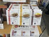 「まいぷれラリー参加店です！」