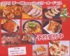 「🎄京都市伏見区にあるお店のクリスマス情報2023🎅〜『豚ステーキ＆カフェ BAL ぼーく』編〜」