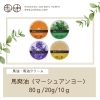 馬爽油 製品紹介【北海道純馬油本舗】