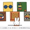 春日井スマホ広場　6才までのお子様向けに、いろんな力を育める知育ゲームをどうぞ。
