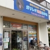 冬期講習会・受付開始！｜八王子めじろ台の個別指導塾『ガリレオ理数進学塾』