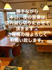 「12/1の夜⭐️の営業時間は貸し切り🙇🏻‍♀️《二本松で新鮮な海鮮料理と言えばめぐみ家》」