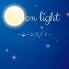 1日ご案内可能です♪12月キャンペーン中