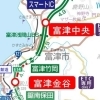 富津中央ICと富津金谷ICがETC専用に!