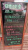 「12/1本日の日替り 「ぶり塩おろしポン酢と真鯛フライ」 海鮮味処　漁」