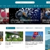 SDGs専門！プレスリリースサイト 　　「SDGs PR Lodge」１２か月無料キャンペーン
