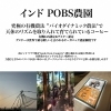 🇮🇳南インドからのコーヒー☕