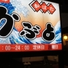 お休みです